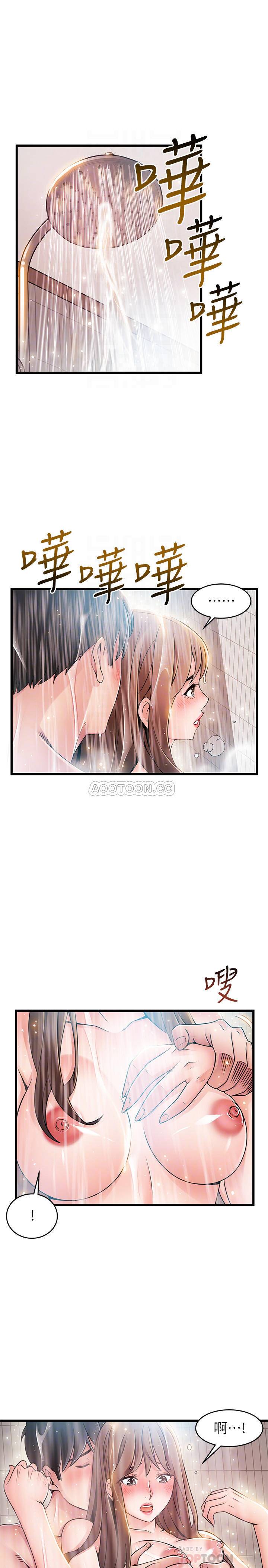 [韩国漫画] 弱点 剧情,女教师,巨乳大奶#[36P]-12