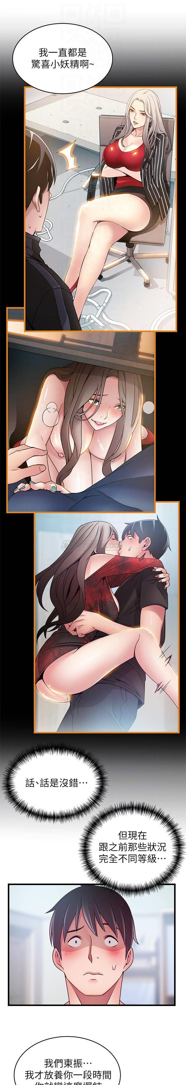 [韩国漫画] 弱点 剧情,女教师,巨乳大奶#[41P]-10