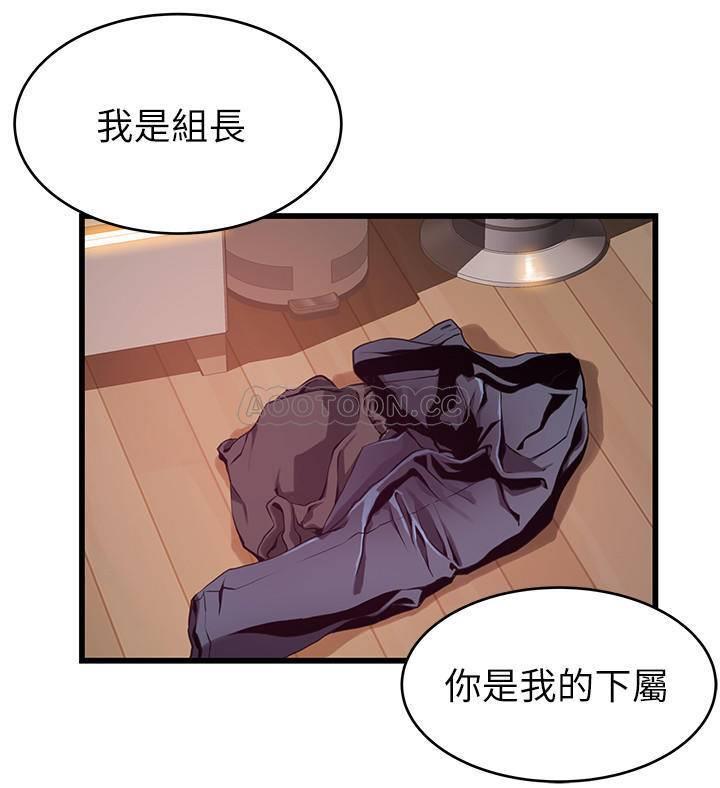 [韩国漫画] 弱点 剧情,女教师,巨乳大奶#[41P]-13