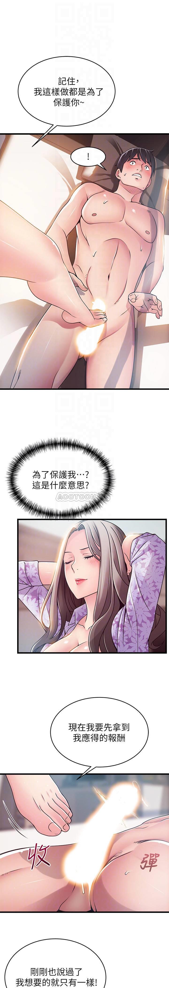[韩国漫画] 弱点 剧情,女教师,巨乳大奶#[41P]-18