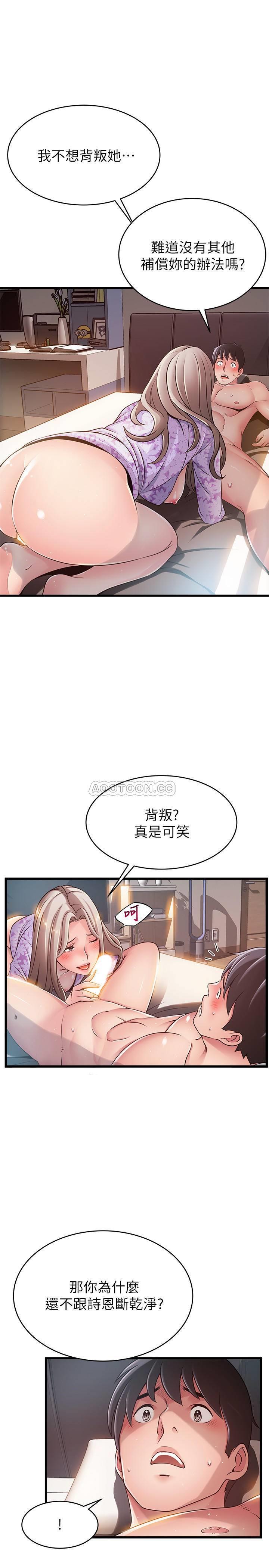 [韩国漫画] 弱点 剧情,女教师,巨乳大奶#[41P]-22
