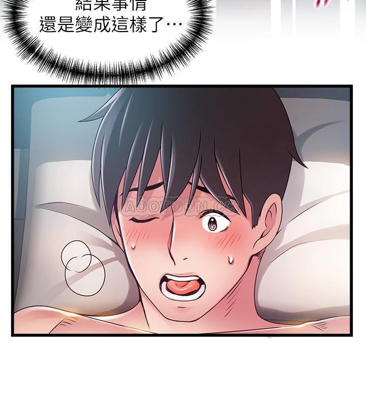[韩国漫画] 弱点 剧情,女教师,巨乳大奶#[41P]-29