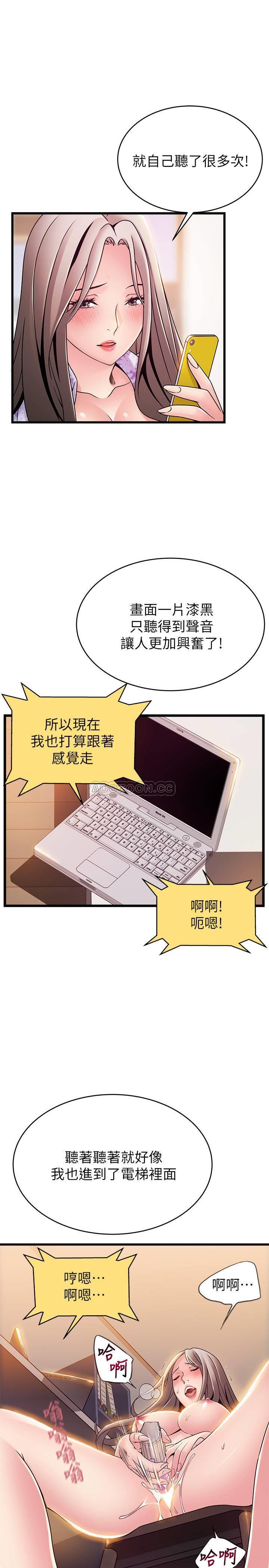 [韩国漫画] 弱点 剧情,女教师,巨乳大奶#[41P]-34