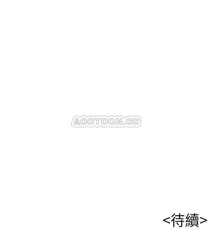 [韩国漫画] 弱点 剧情,女教师,巨乳大奶#[41P]-41