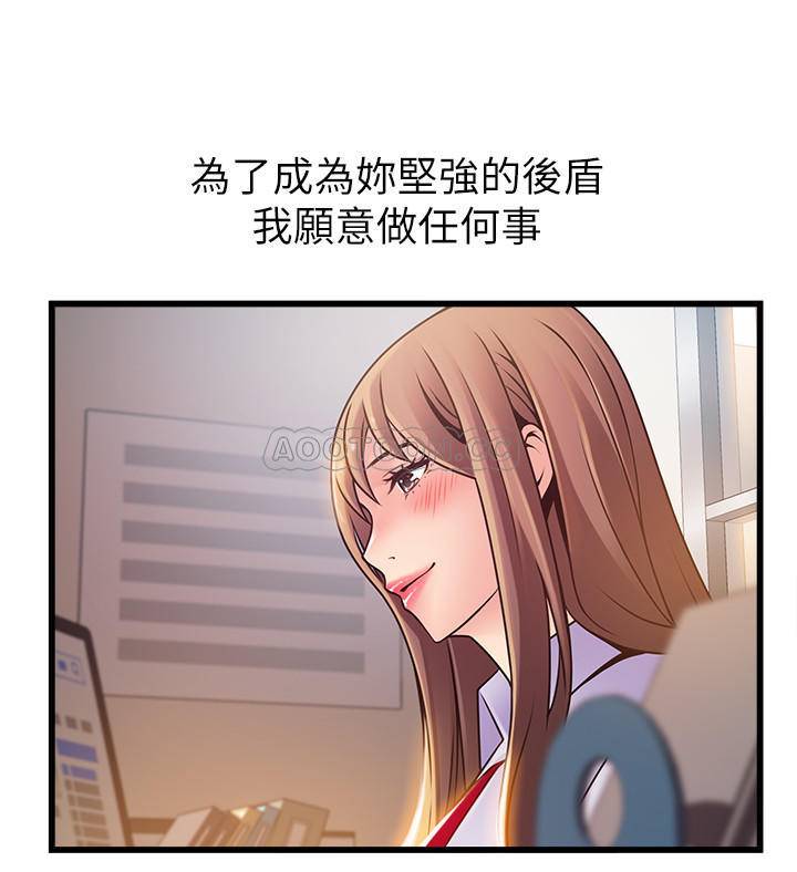 [韩国漫画] 弱点 剧情,女教师,巨乳大奶#[40P]-15