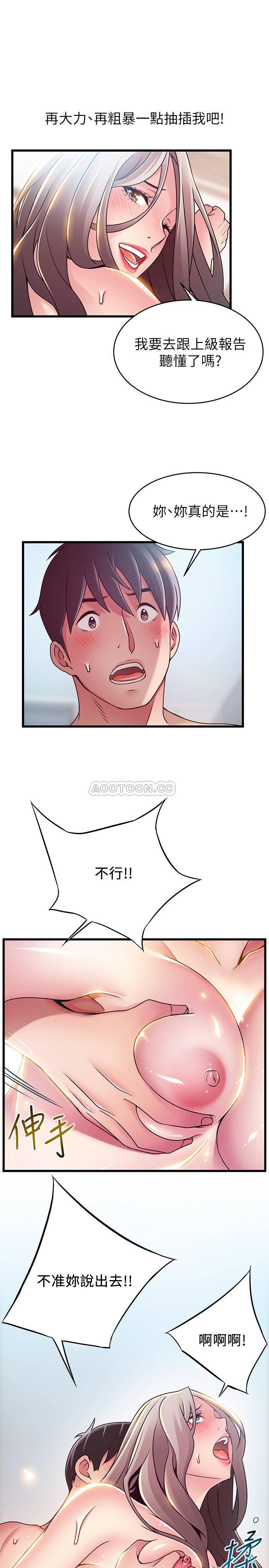 [韩国漫画] 弱点 剧情,女教师,巨乳大奶#[40P]-30