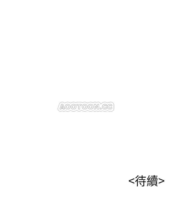 [韩国漫画] 弱点 剧情,女教师,巨乳大奶#[40P]-40