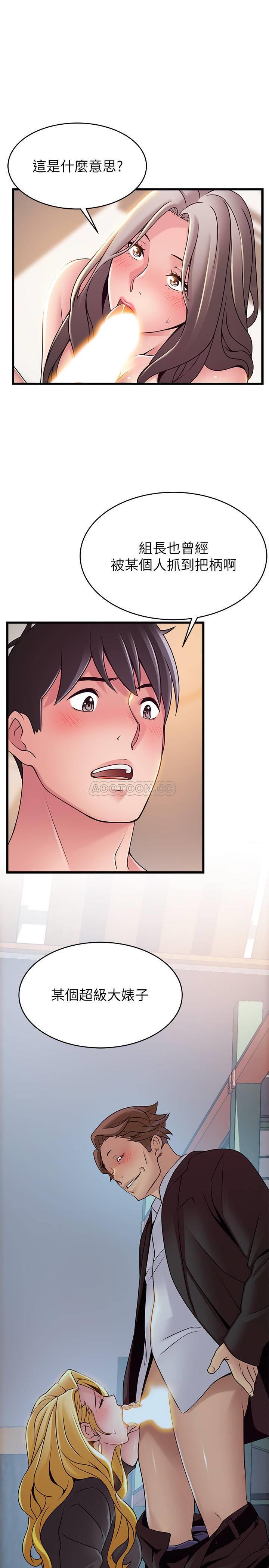 [韩国漫画] 弱点 剧情,女教师,巨乳大奶#[39P]-2
