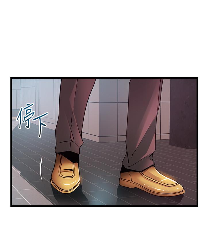 [韩国漫画] 弱点 剧情,女教师,巨乳大奶#[38P]-2
