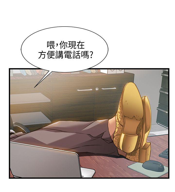 [韩国漫画] 弱点 剧情,女教师,巨乳大奶#[35P]-2