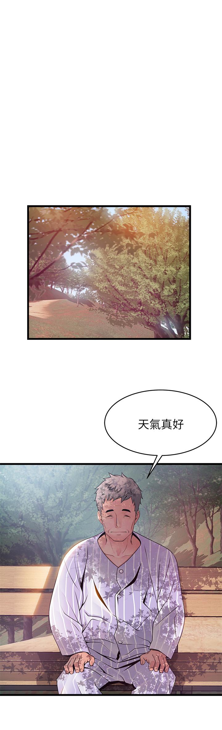 [韩国漫画] 弱点 剧情,女教师,巨乳大奶#[34P]-1