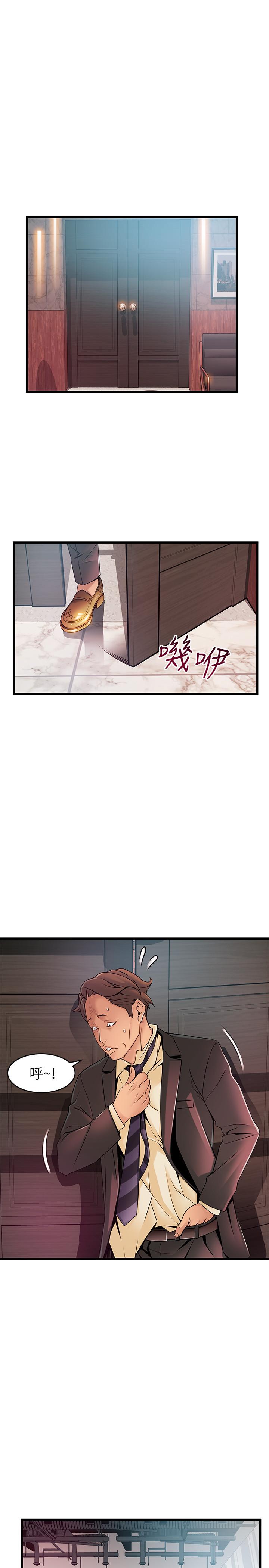 [韩国漫画] 弱点 剧情,女教师,巨乳大奶#[34P]-19