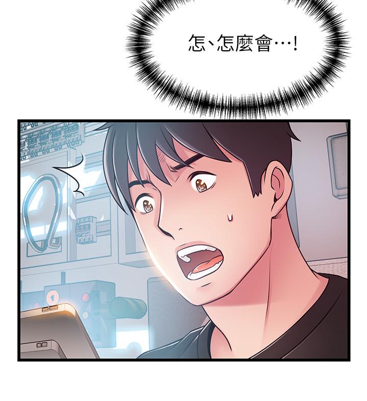 [韩国漫画] 弱点 剧情,女教师,巨乳大奶#[34P]-28