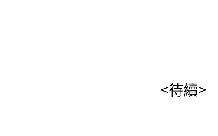 [韩国漫画] 弱点 剧情,女教师,巨乳大奶#[34P]-34