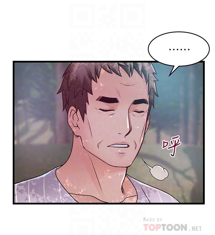 [韩国漫画] 弱点 剧情,女教师,巨乳大奶#[34P]-8