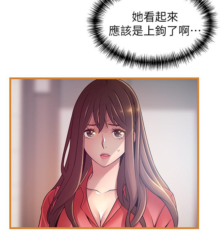 [韩国漫画] 弱点 剧情,女教师,巨乳大奶#[39P]-22