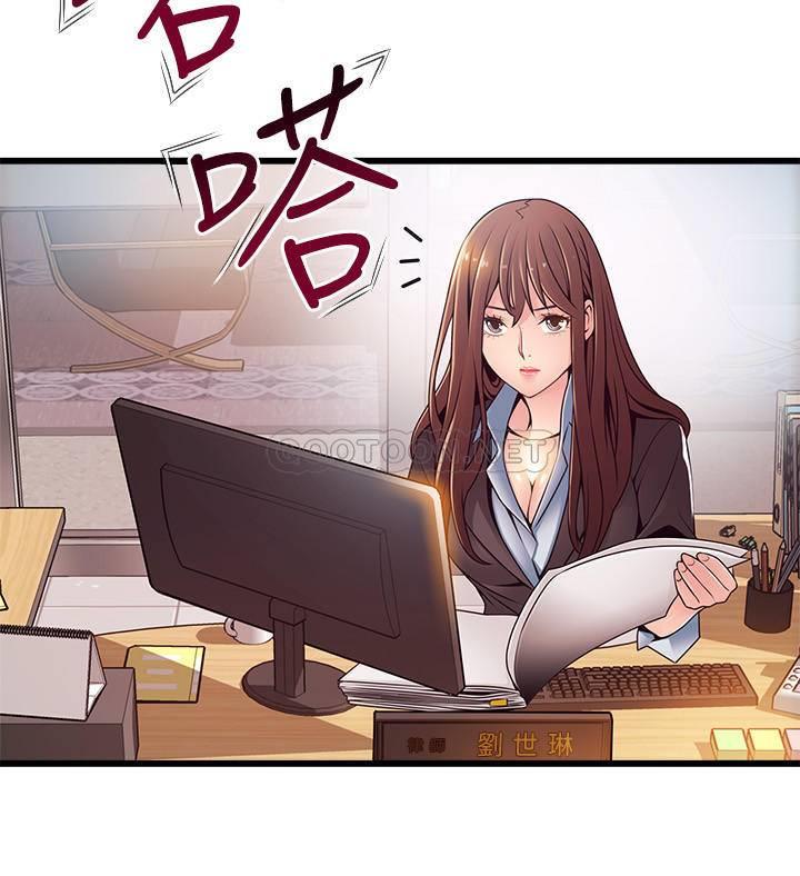 [韩国漫画] 弱点 剧情,女教师,巨乳大奶#[35P]-13