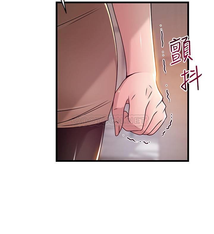 [韩国漫画] 弱点 剧情,女教师,巨乳大奶#[35P]-22