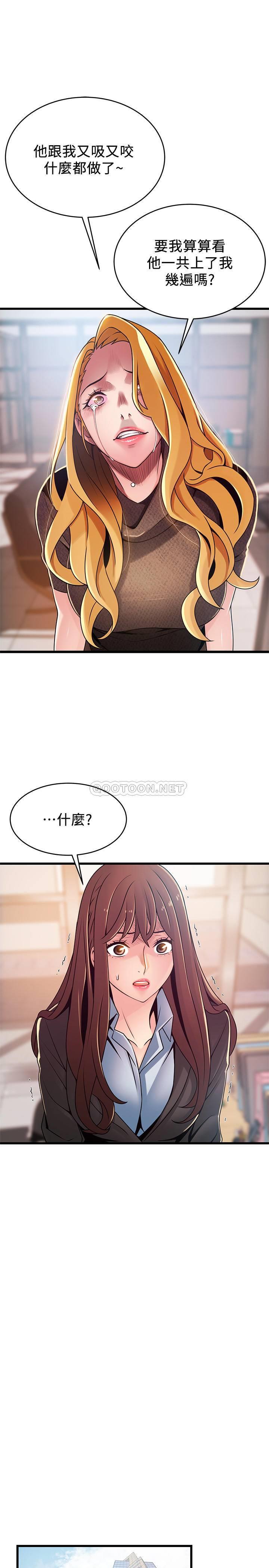 [韩国漫画] 弱点 剧情,女教师,巨乳大奶#[35P]-25