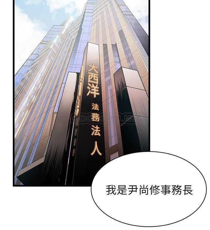 [韩国漫画] 弱点 剧情,女教师,巨乳大奶#[35P]-26