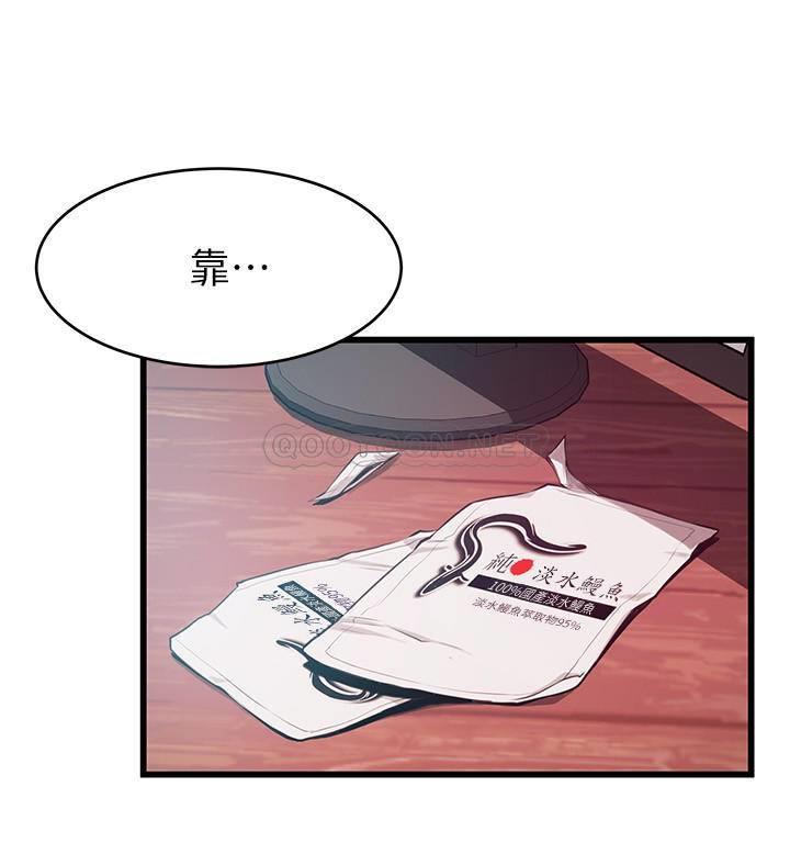 [韩国漫画] 弱点 剧情,女教师,巨乳大奶#[35P]-28