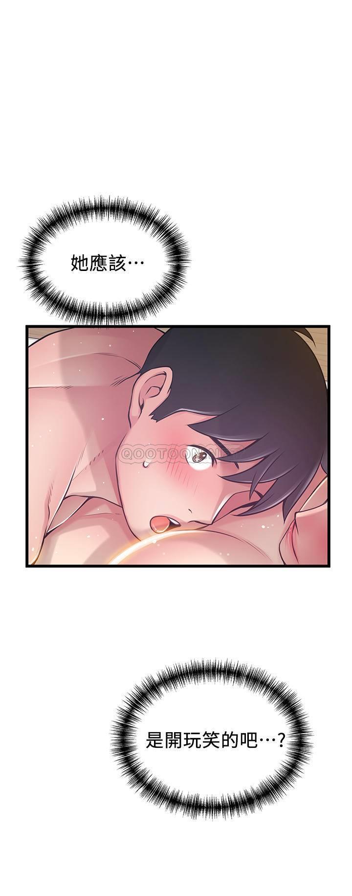 [韩国漫画] 弱点 剧情,女教师,巨乳大奶#[35P]-3