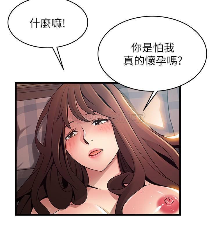 [韩国漫画] 弱点 剧情,女教师,巨乳大奶#[35P]-5