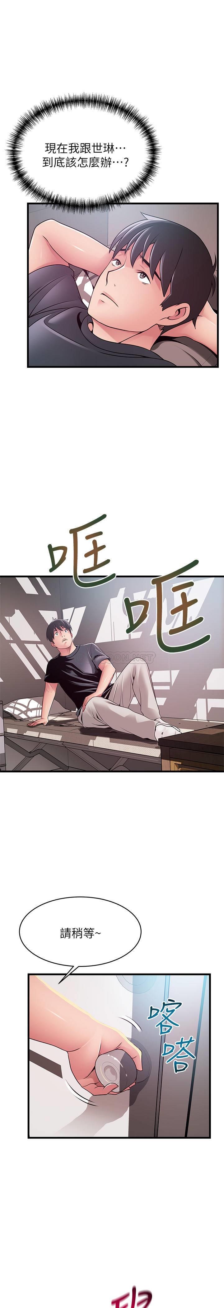 [韩国漫画] 弱点 剧情,女教师,巨乳大奶#[38P]-15