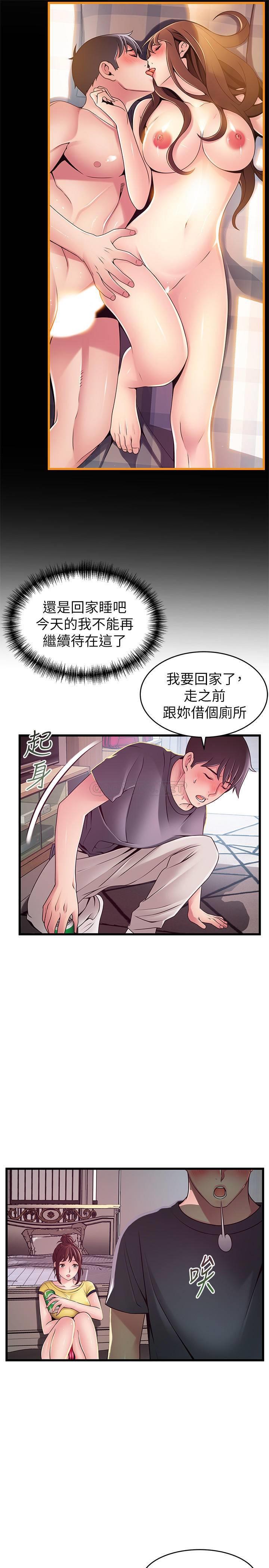 [韩国漫画] 弱点 剧情,女教师,巨乳大奶#[38P]-13