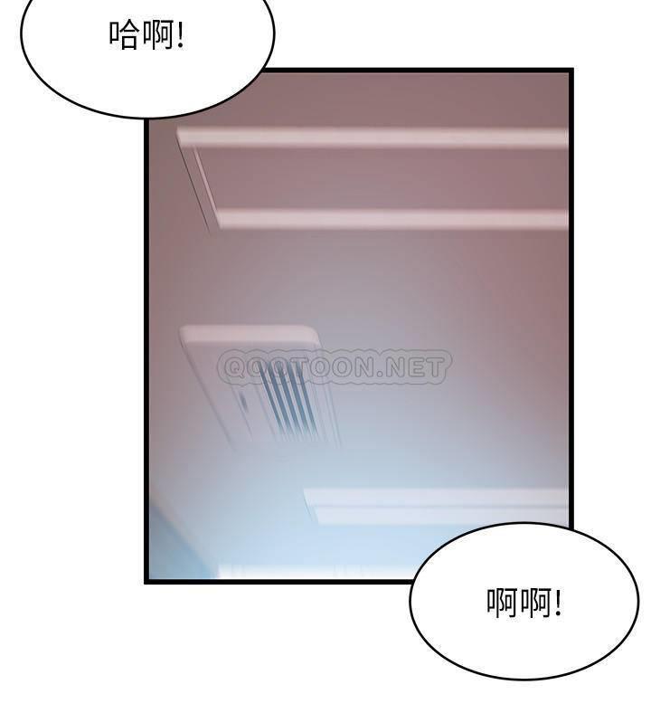 [韩国漫画] 弱点 剧情,女教师,巨乳大奶#[38P]-20