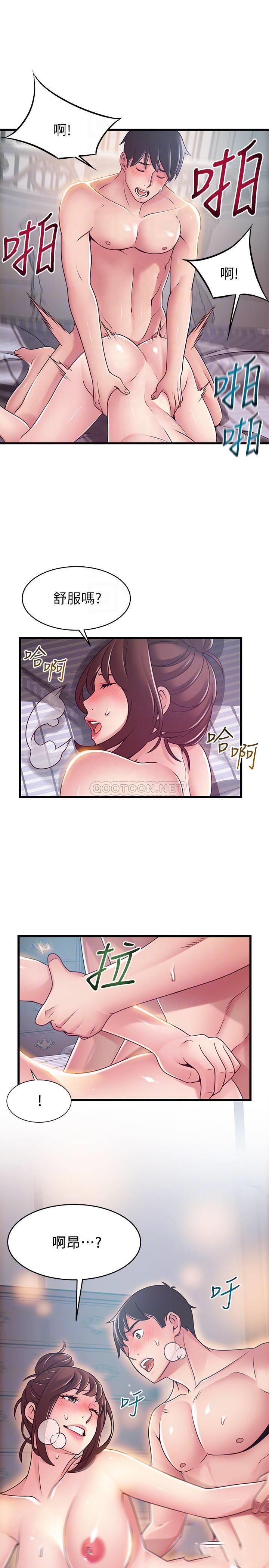 [韩国漫画] 弱点 剧情,女教师,巨乳大奶#[35P]-7