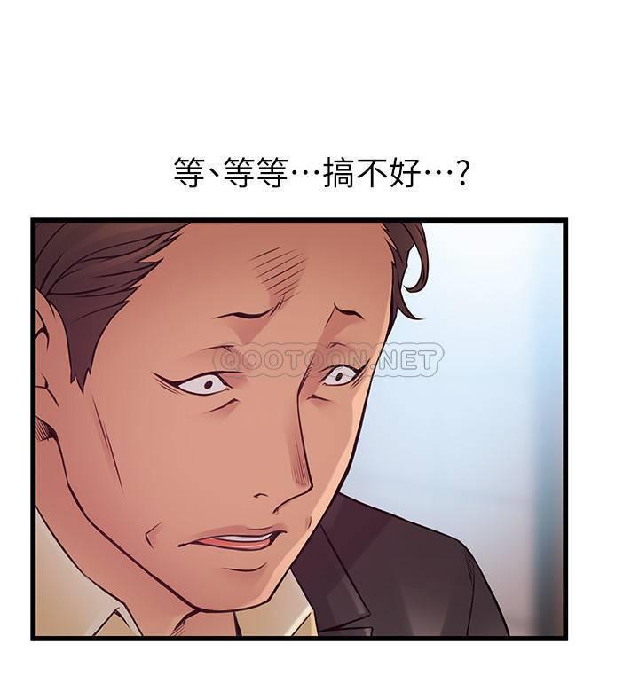 [韩国漫画] 弱点 剧情,女教师,巨乳大奶#[34P]-2