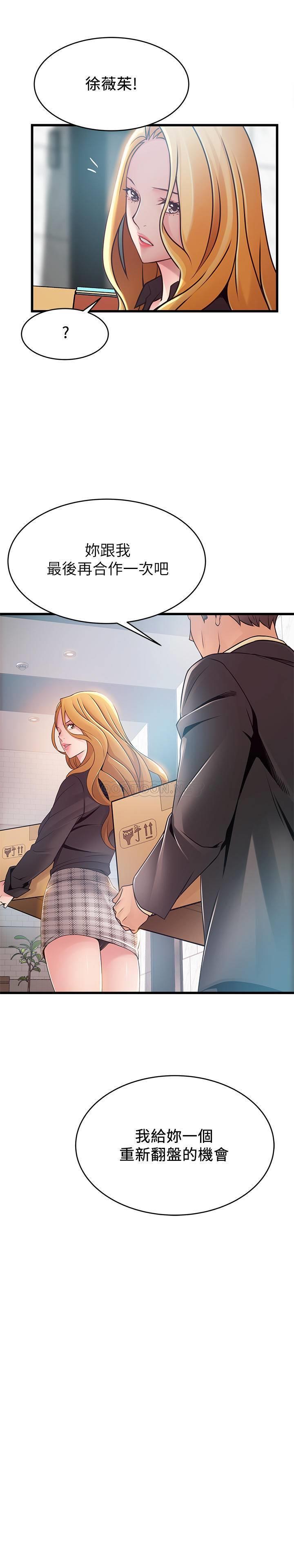 [韩国漫画] 弱点 剧情,女教师,巨乳大奶#[34P]-3