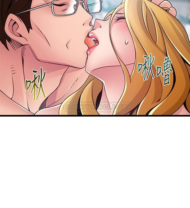 [韩国漫画] 弱点 剧情,女教师,巨乳大奶#[34P]-31