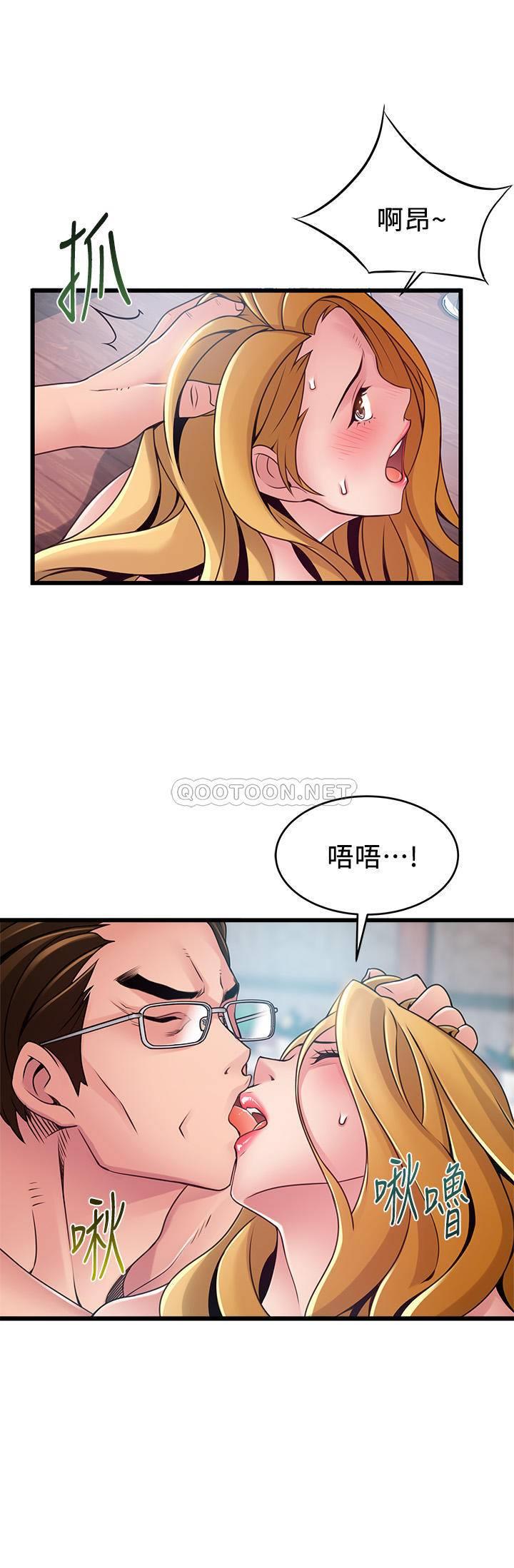 [韩国漫画] 弱点 剧情,女教师,巨乳大奶#[37P]-1
