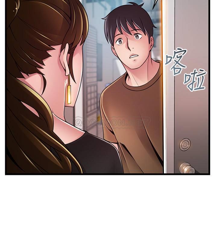 [韩国漫画] 弱点 剧情,女教师,巨乳大奶#[37P]-24