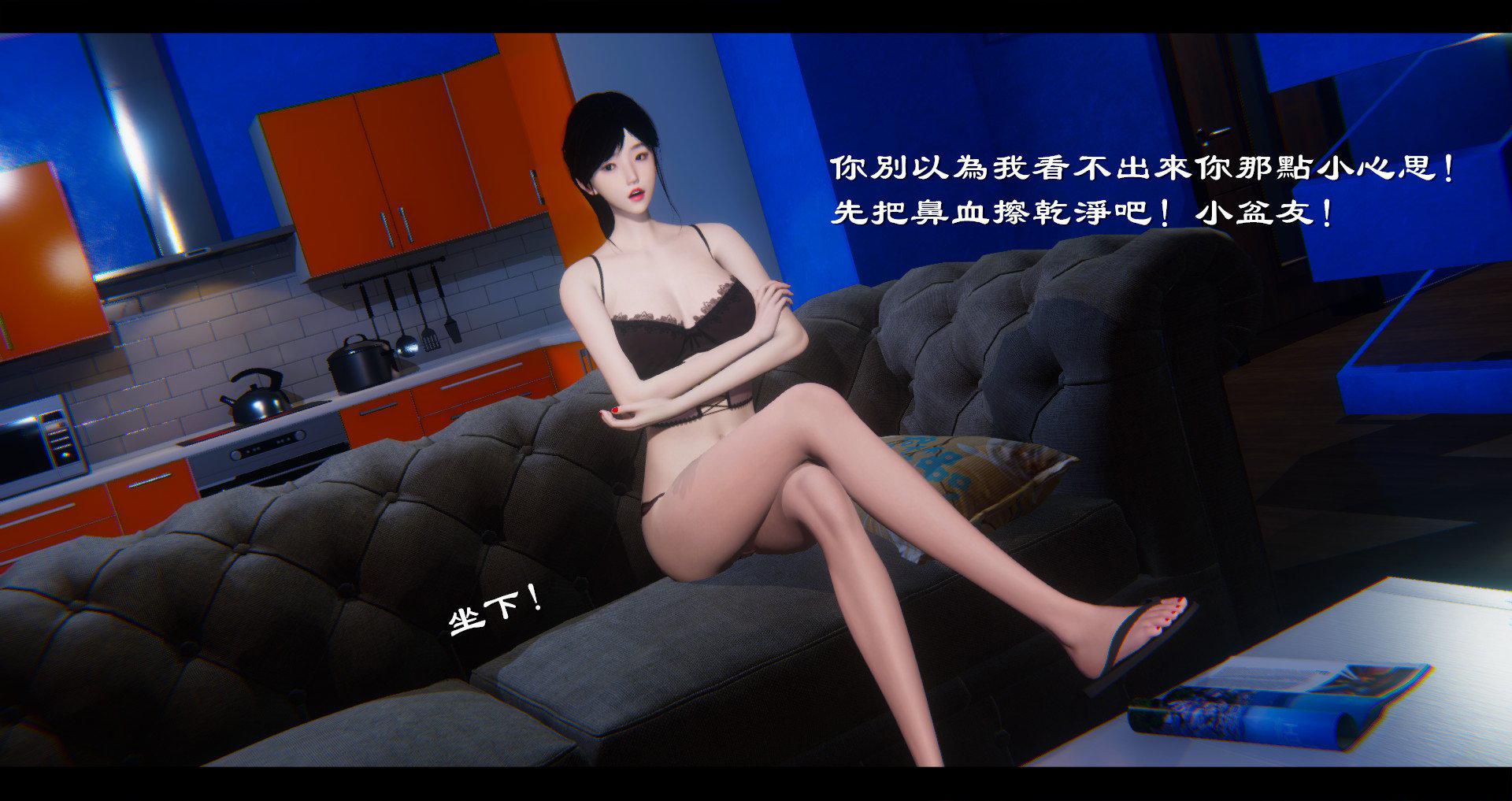 [韩国漫画] 小故事(3D) 剧情,熟女人妻#[130P]-71