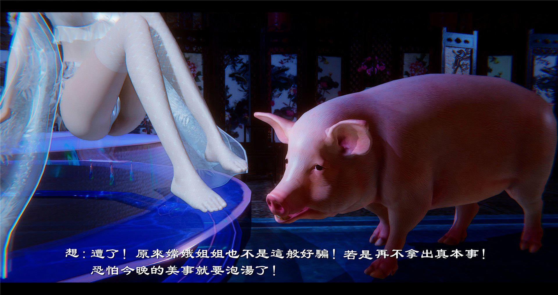 [韩国漫画] 小故事(3D) 剧情,熟女人妻#[150P]-32