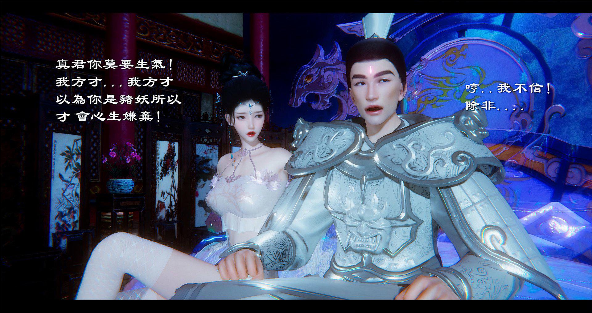 [韩国漫画] 小故事(3D) 剧情,熟女人妻#[150P]-49