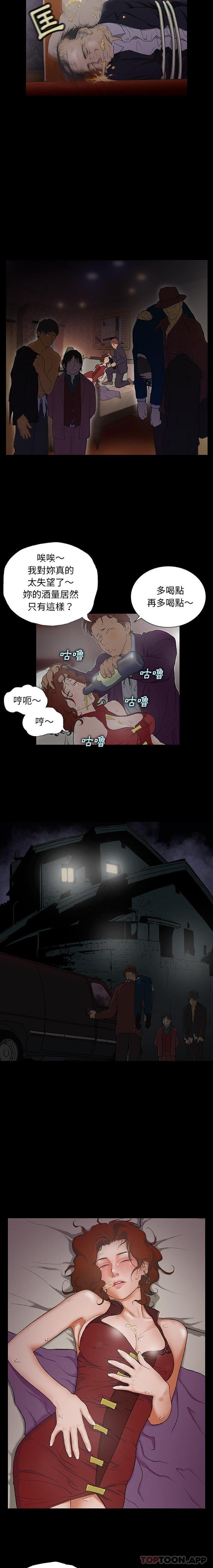 [韩国漫画] 野狗 剧情,女仆#[26P]-14