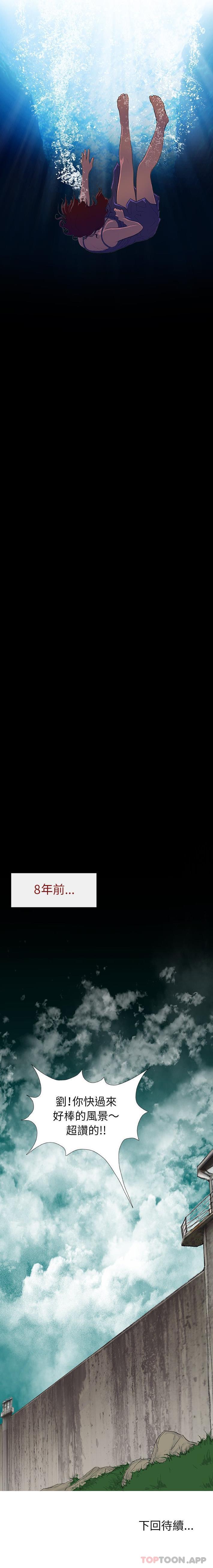[韩国漫画] 野狗 剧情,女仆#[26P]-26