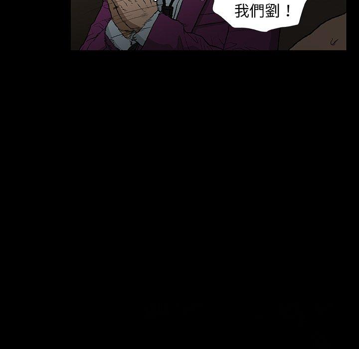 [韩国漫画] 野狗 剧情,女仆#[115P]-105