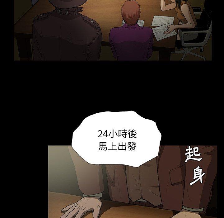 [韩国漫画] 野狗 剧情,女仆#[115P]-108