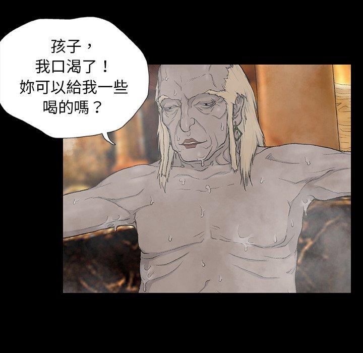 [韩国漫画] 野狗 剧情,女仆#[115P]-11