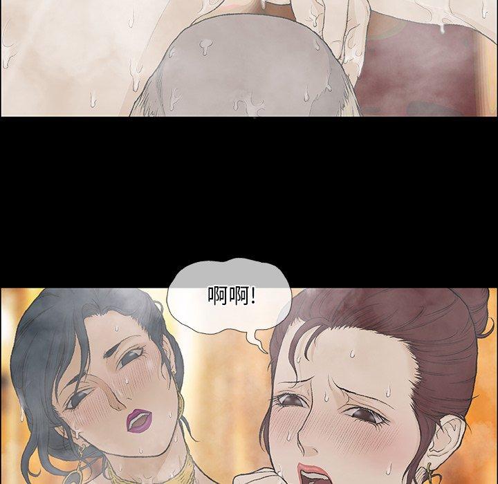 [韩国漫画] 野狗 剧情,女仆#[115P]-21