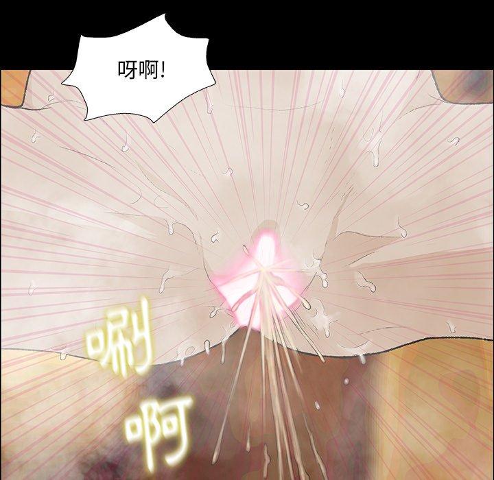 [韩国漫画] 野狗 剧情,女仆#[115P]-23