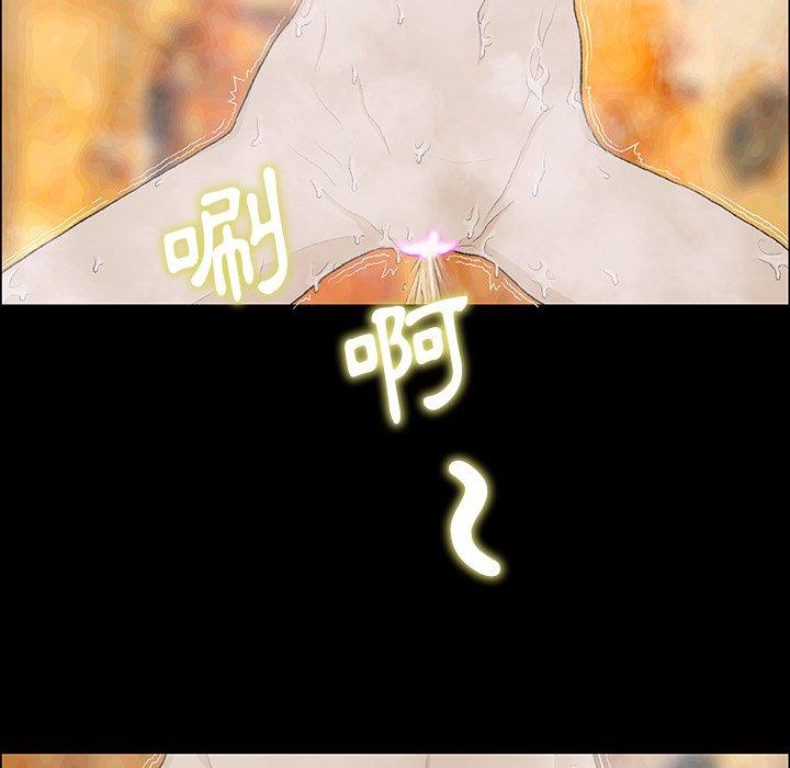 [韩国漫画] 野狗 剧情,女仆#[115P]-26