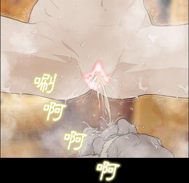 [韩国漫画] 野狗 剧情,女仆#[115P]-27