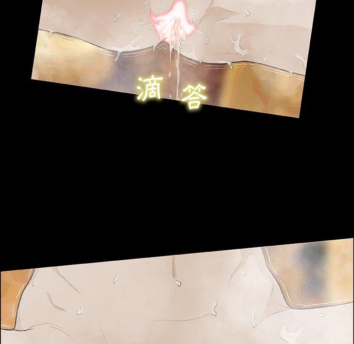 [韩国漫画] 野狗 剧情,女仆#[115P]-29