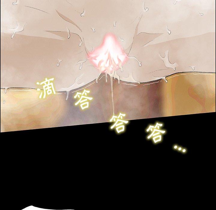 [韩国漫画] 野狗 剧情,女仆#[115P]-30